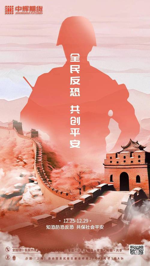 反恐行动官网_反恐行动吧_反恐行动