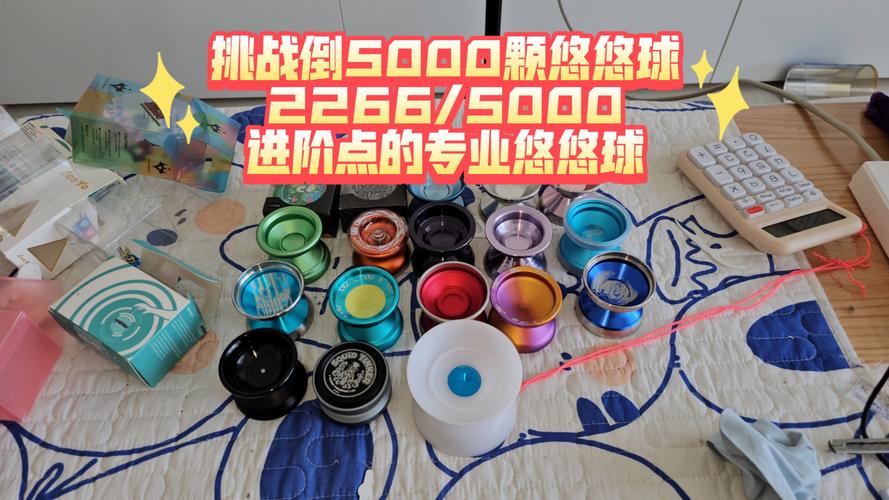 球球大作战激活码大全_球球大作战刷代码大全_悠悠球大全