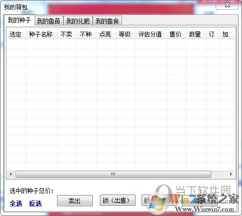 qq牧场养什么最赚钱_牧场赚钱么_qq牧场养殖什么收益高