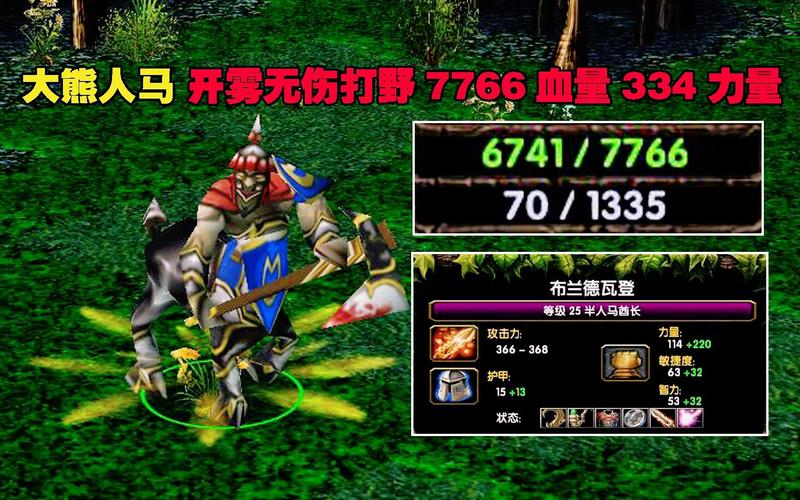 dota显血_显血浆对身体有伤害吗_显血试剂