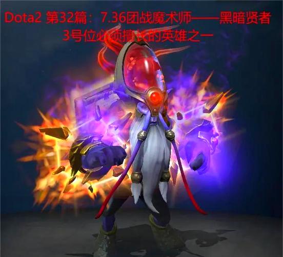 dota显血_显血试剂_显血浆对身体有伤害吗