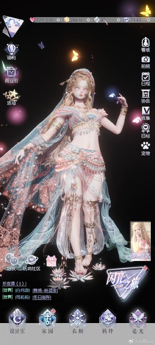 龙之谷舞娘二转_2020龙之谷舞娘一转舞灵_龙之谷舞娘二转什么职业好