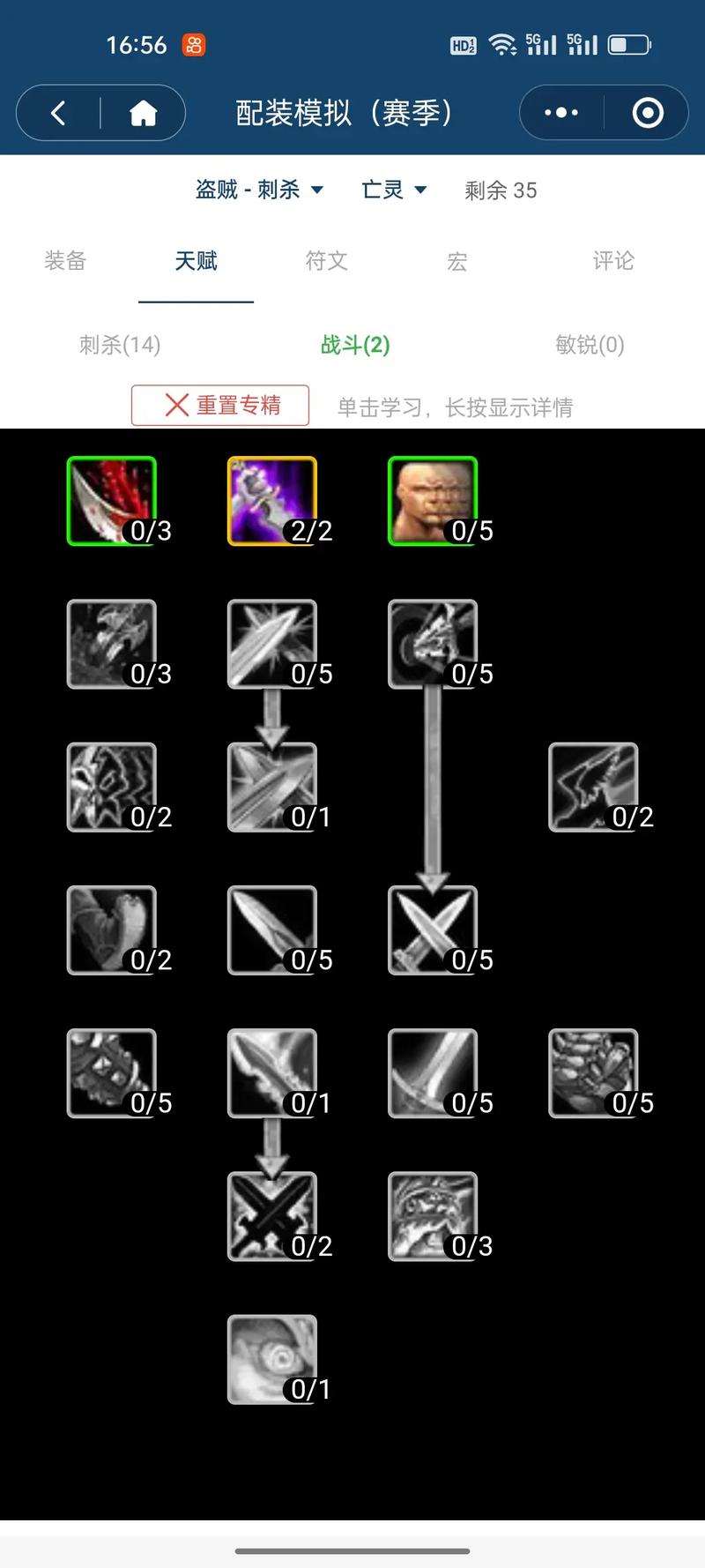 魔兽盗贼开锁世界怎么开_魔兽盗贼开锁世界任务流程_魔兽世界盗贼开锁