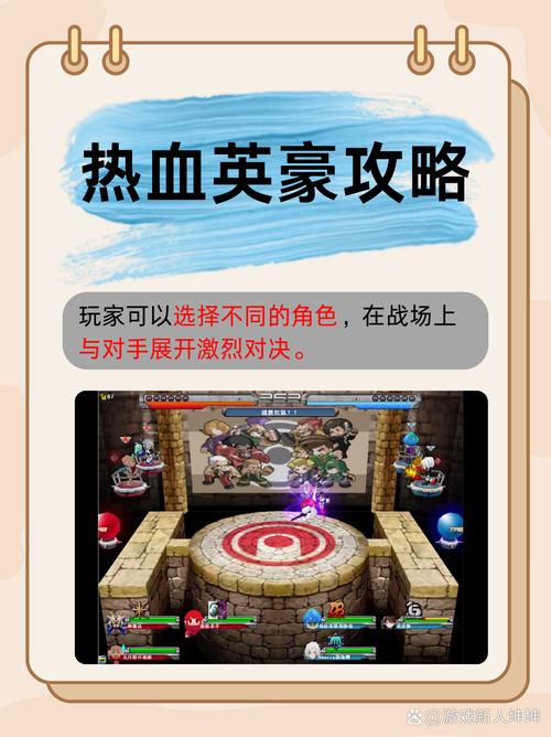 热血英豪单机版：独特武术世界背景，精彩游戏特点大揭秘