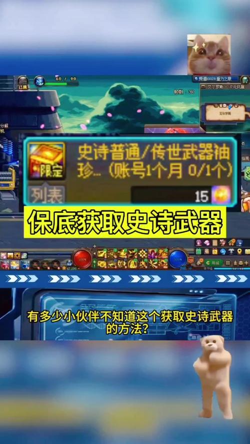 dnf罐子怎么开自己要的_dnf开罐子技巧_dnf罐子