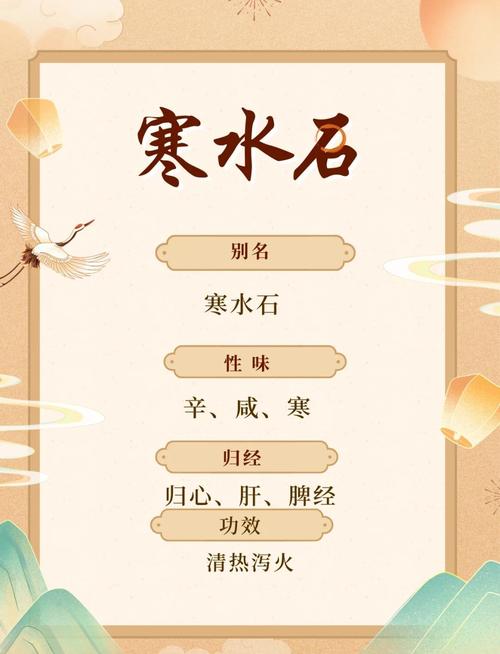 天龙八部寒冰奇水_天龙八部逆水寒_天龙八部寒泉奇水
