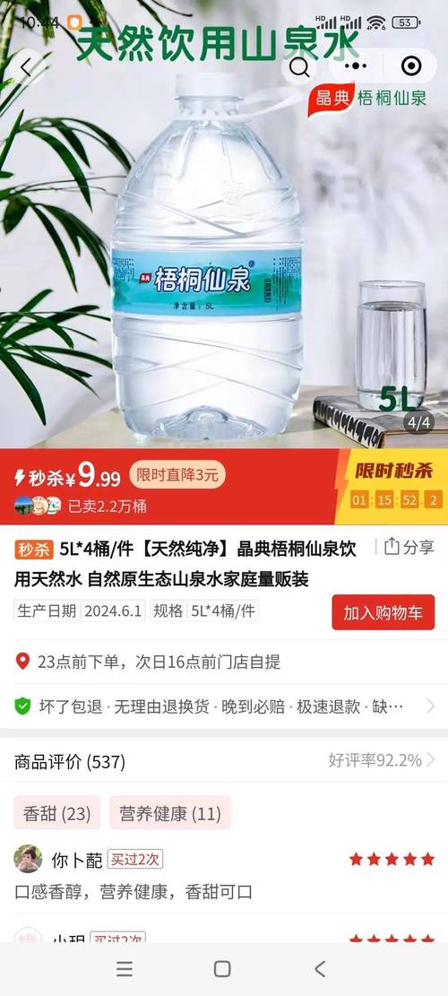 天龙八部寒冰奇水_天龙八部逆水寒_天龙八部寒泉奇水