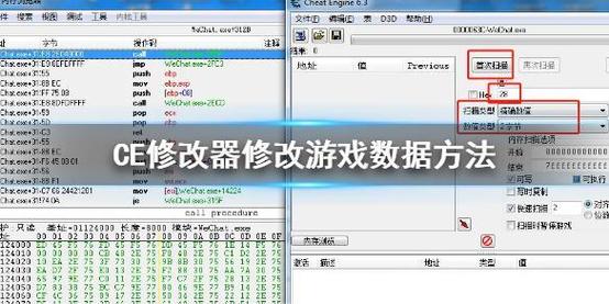 mt管理器修改_修改器ce_葫芦侠怎么用修改器修改