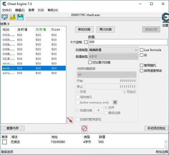 葫芦侠怎么用修改器修改_mt管理器修改_修改器ce