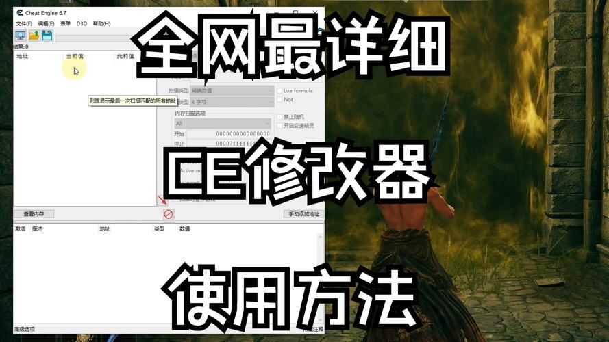 葫芦侠怎么用修改器修改_修改器ce_mt管理器修改