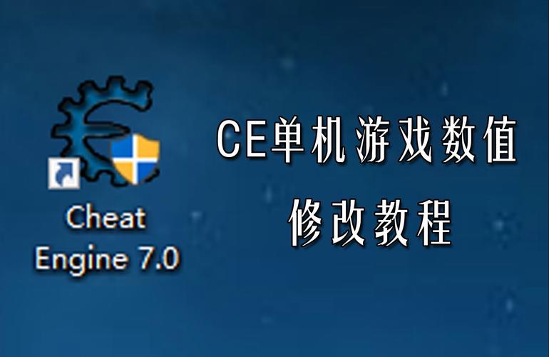 修改器ce_葫芦侠怎么用修改器修改_mt管理器修改