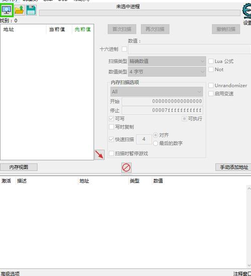 修改器ce_mt管理器修改_葫芦侠怎么用修改器修改