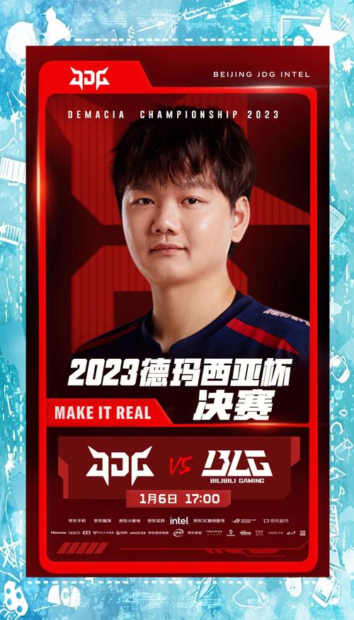 2021德玛西亚杯决赛_lol德玛西亚杯2020决赛_德玛西亚杯总决赛