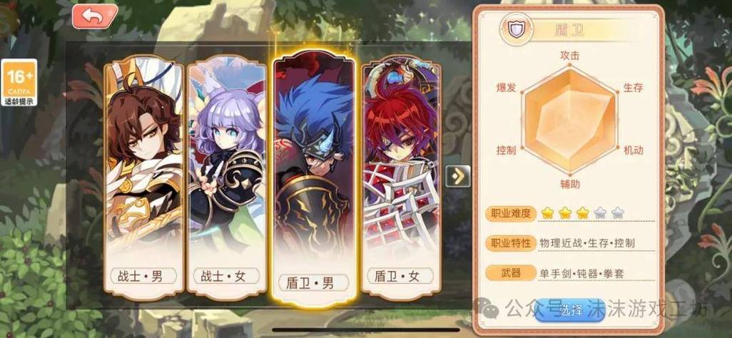 最后的神迹图文攻略_神迹boss坐标_神迹结婚攻略