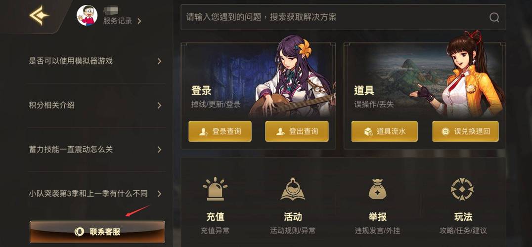 损坏文件可以恢复吗_dnf文件损坏怎么办_损坏文件怎么修复运行