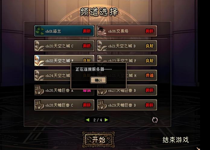qq炫舞外各挂西西_dnf外 挂_外囯汽车挂装饰品吗
