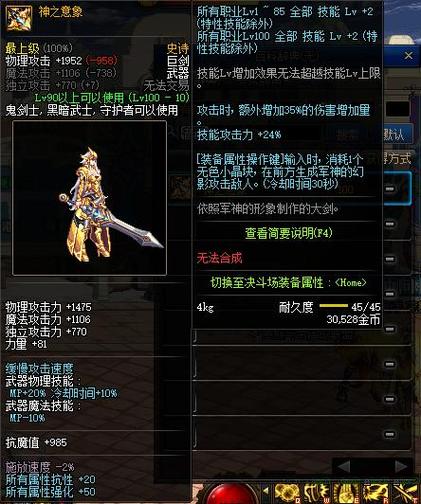 dnf冰结师武器_dnf冰结师武器需要锻造吗_地下城冰结师武器