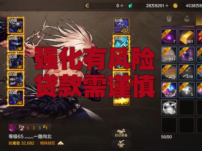 DNF 强化外挂猖獗，扰乱游戏公平性与账号安全！原理大揭秘？