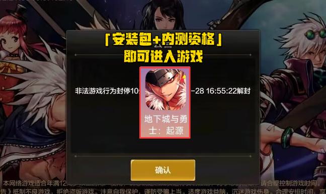 dnf强化武器外挂_dnf强化辅助软件_dnf辅助装备强化收益表