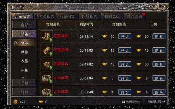 传奇刷元宝可以赚钱吗_传奇刷元宝命令是什么_传奇sf怎么刷元宝