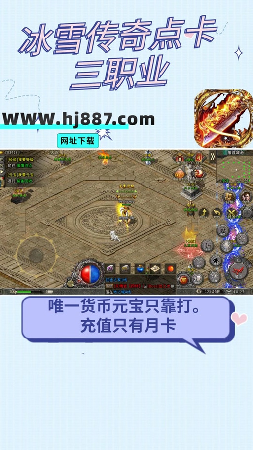 传奇刷元宝命令是什么_传奇sf怎么刷元宝_传奇刷元宝可以赚钱吗