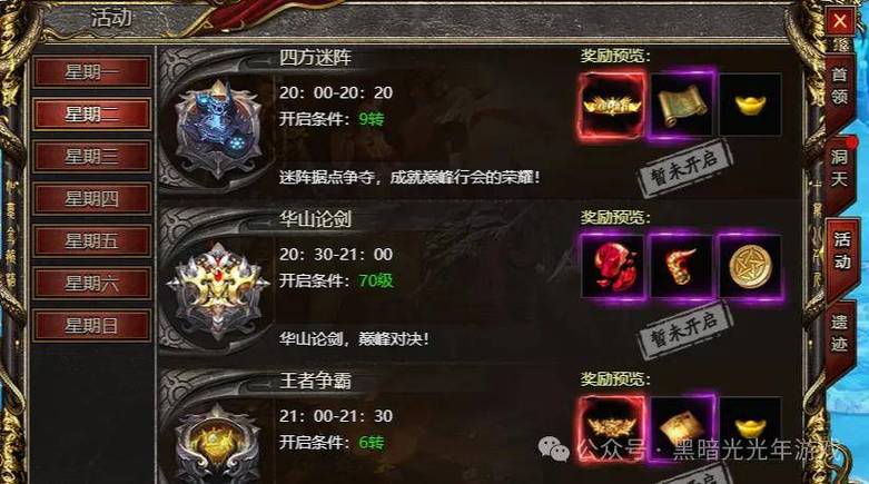传奇sf怎么刷元宝_传奇刷元宝可以赚钱吗_传奇刷元宝命令是什么