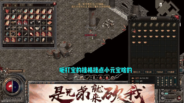 传奇刷元宝可以赚钱吗_传奇刷元宝命令是什么_传奇sf怎么刷元宝