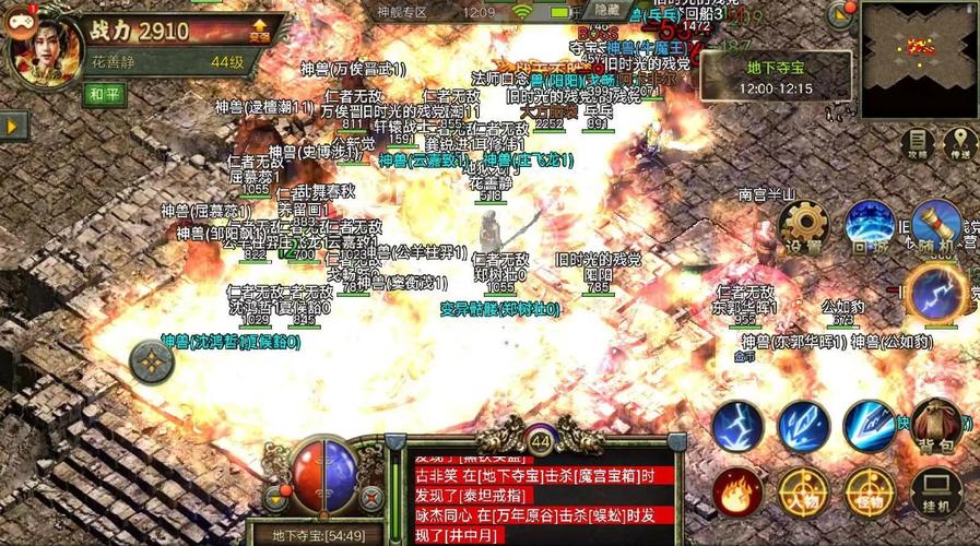 传奇sf怎么刷元宝_传奇刷元宝命令是什么_传奇刷元宝可以赚钱吗