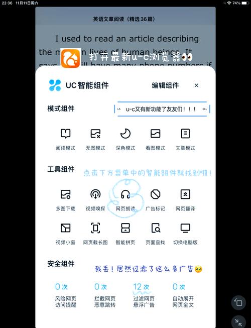 安卓浏览器排名情况如何？UC浏览器凭何保持较高排名？