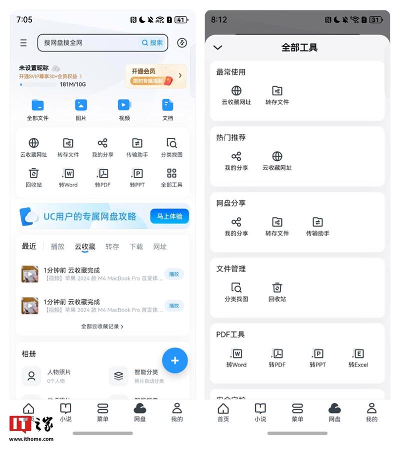 排行安卓浏览器有哪些_2021最佳安卓浏览器_安卓浏览器排行