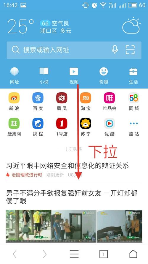 安卓浏览器排行_2021最佳安卓浏览器_排行安卓浏览器有哪些