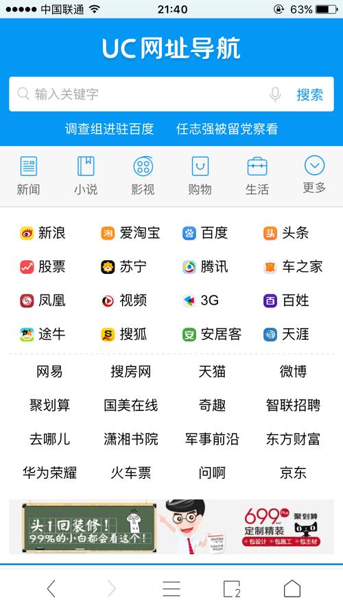 安卓浏览器排行_2021最佳安卓浏览器_排行安卓浏览器有哪些