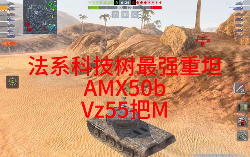 坦克世界显血插件_坦克世界显血插件_坦克世界显血插件