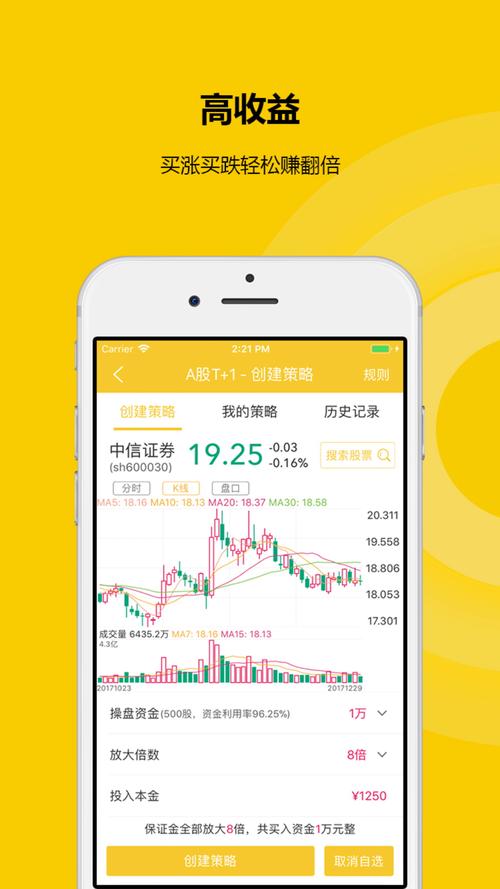 大智慧经典版下载_经典大智慧官方下载_大智慧经典手机版下载安卓版