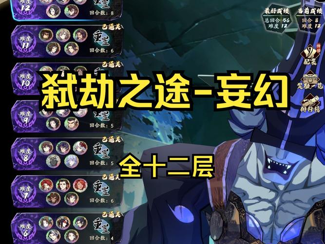 天地劫魔剑封魂之真夜最终篇_天地劫魔剑封魂隐藏英雄密码_天地劫魔剑封魂