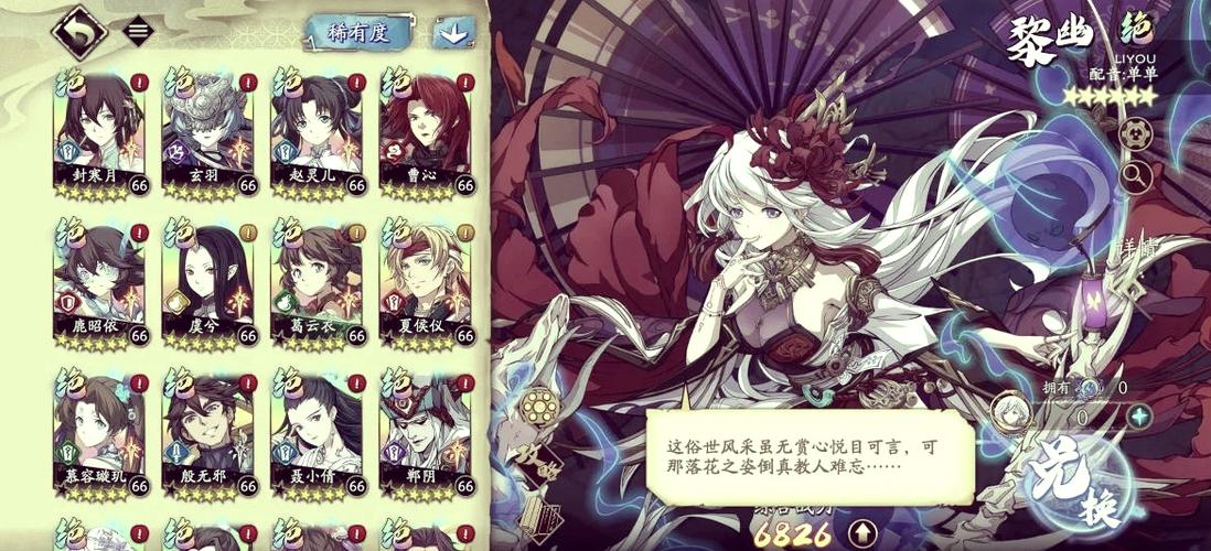 天地劫魔剑封魂之真夜最终篇_天地劫魔剑封魂_天地劫魔剑封魂隐藏英雄密码
