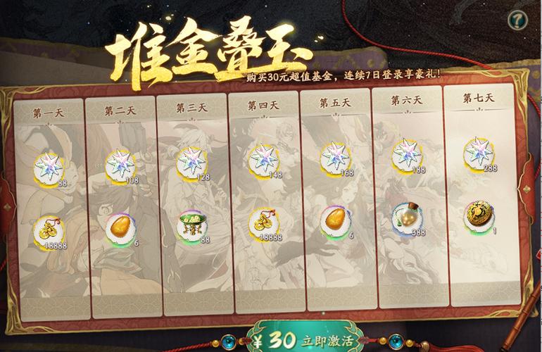天地劫魔剑封魂之真夜最终篇_天地劫魔剑封魂隐藏英雄密码_天地劫魔剑封魂