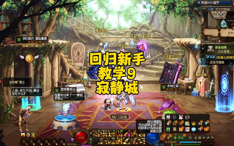 寂静城有哪些图_寂静城副本_寂静城怎么去
