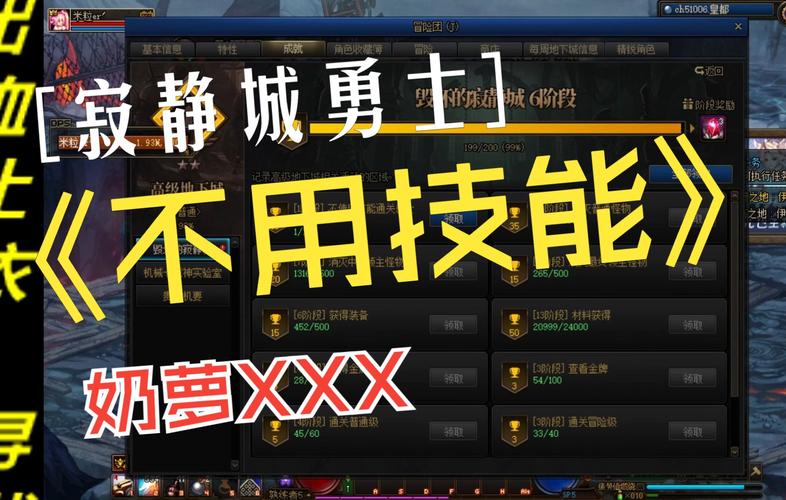 寂静城有哪些图_寂静城副本_寂静城怎么去