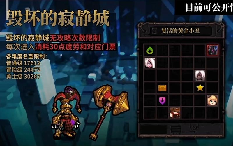 寂静城副本_寂静城有哪些图_寂静城怎么去