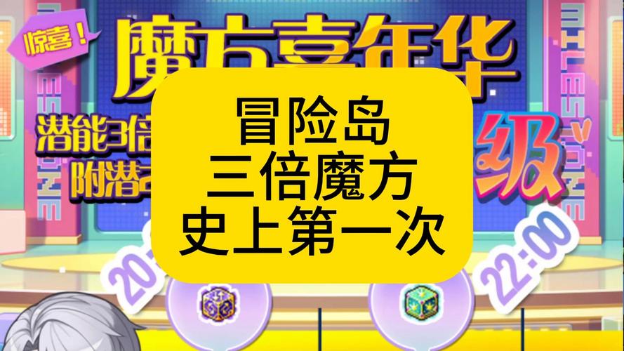 冒险岛空白符号_冒险岛名字里的空格_冒险岛名字空格符号怎么打