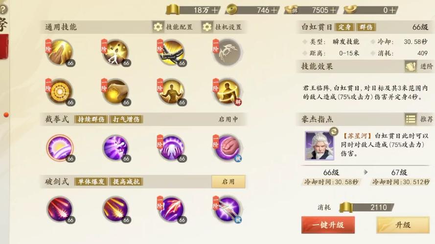 新天龙八部出新门派_天龙八部3新门派_天龙八部新门派啥时候出