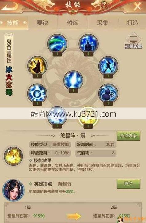 新天龙八部出新门派_天龙八部新门派啥时候出_天龙八部3新门派