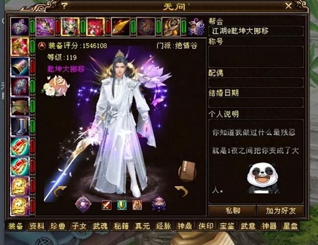 新天龙八部出新门派_天龙八部新门派啥时候出_天龙八部3新门派
