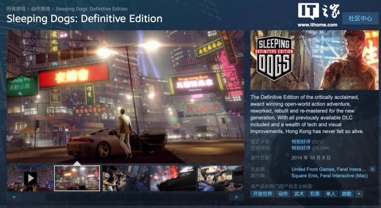 热血无赖成就翻译_热血无赖是什么_热血无赖中途跳出