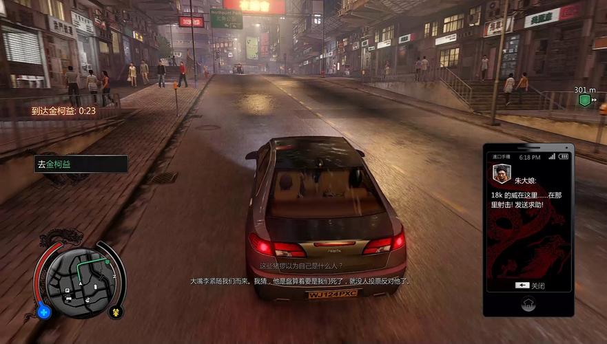 热血无赖中途跳出_热血无赖是什么_热血无赖成就翻译
