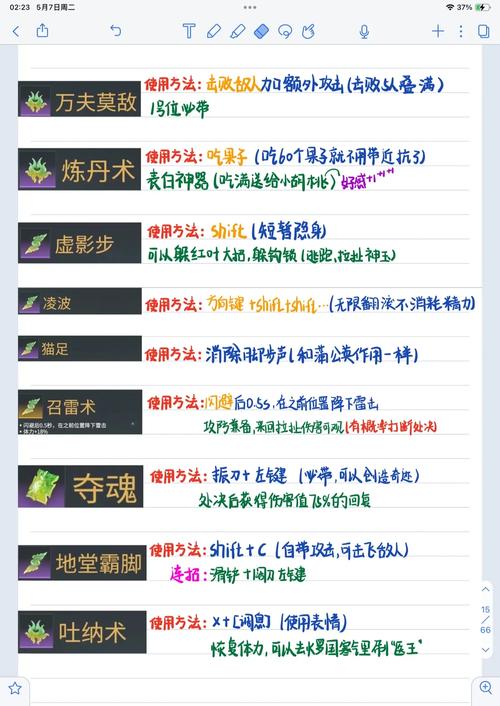 斗战神知北游任务封魂之戒_封魂之戒怎么获得_斗战神丁大王轶事封魂之戒