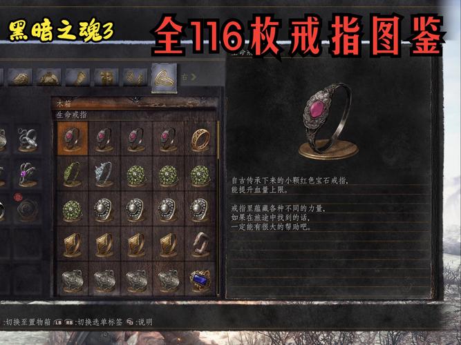 斗战神丁大王轶事封魂之戒_封魂之戒怎么获得_斗战神知北游任务封魂之戒