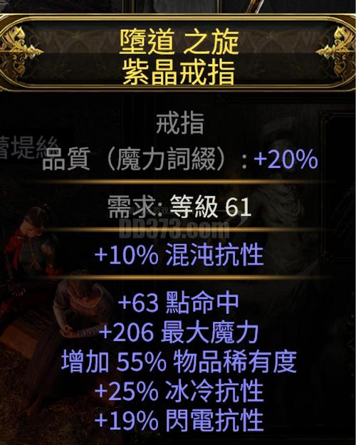 封魂之戒怎么获得_斗战神丁大王轶事封魂之戒_斗战神知北游任务封魂之戒