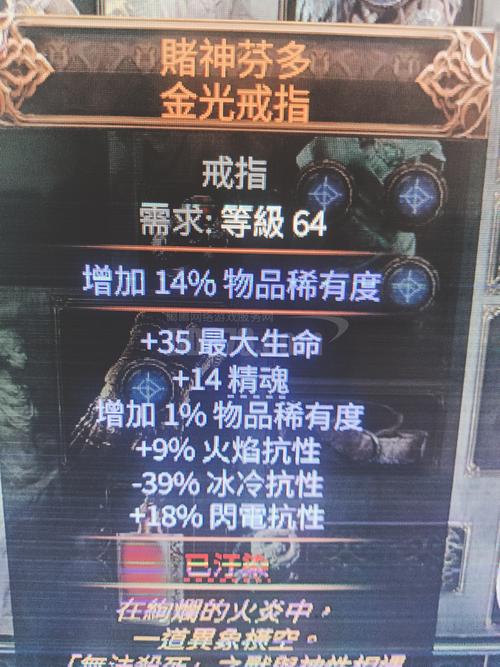 封魂之戒怎么获得_斗战神丁大王轶事封魂之戒_斗战神知北游任务封魂之戒